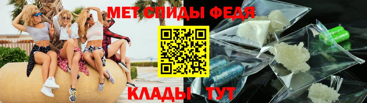 Амфетамин  АМФЕТАМИН 97%  Вход с VPN  Димитровград 
