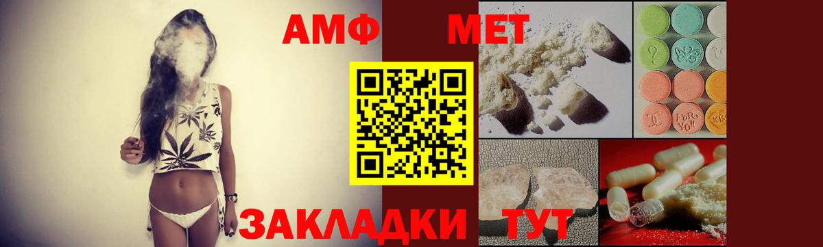 Amphetamine VHQ Димитровград