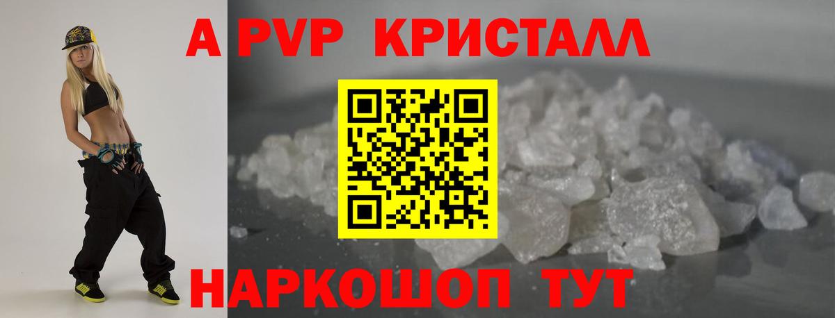LSD-25  A PVP СК кристаллы  Димитровград  МЕФ   АМФ   MDMA  МАРИХУАНА  Гашиш  КОКАИН  Вход с VPN 