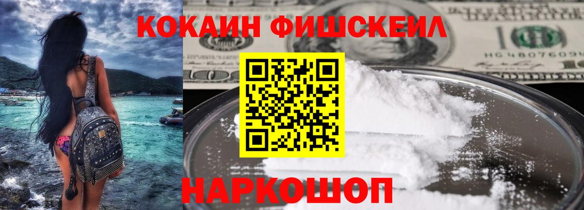 КОКАИН Боливия  Кокаин Эквадор  Димитровград  Вход с VPN 
