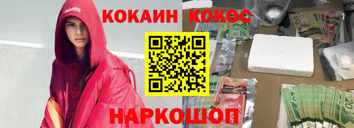 Кокаин VHQ Димитровград