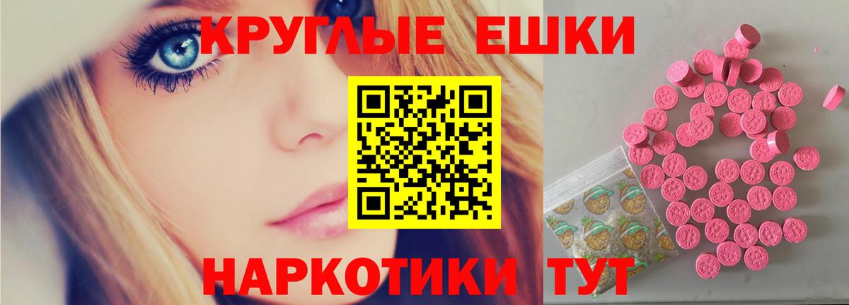 Димитровград  kraken маркетплейс  Ecstasy mix  Вход с VPN  Экстази 99% 