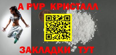 дживик Ликино-Дулёво