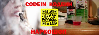 меф Ливны
