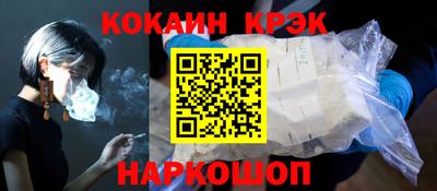 меф Ливны