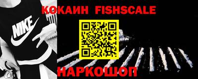 меф Ливны
