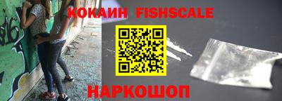 меф Ливны