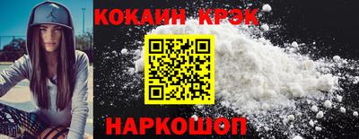 меф Ливны
