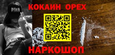 дистиллят марихуана Лесосибирск