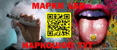 меф Ливны