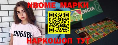 меф Ливны