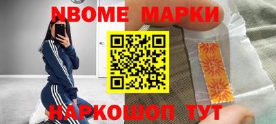 меф Ливны