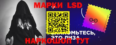 меф Ливны