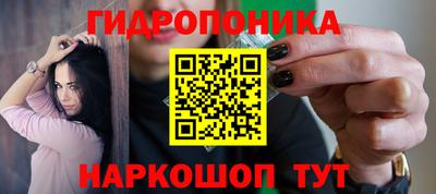 меф Ливны
