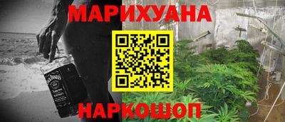 дистиллят марихуана Лесосибирск