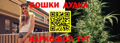 меф Ливны