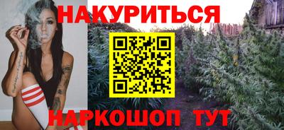 дистиллят марихуана Лесосибирск