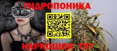 меф Ливны