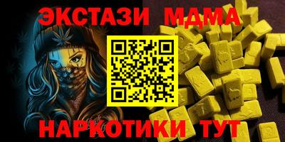 дистиллят марихуана Лесосибирск