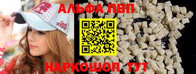 меф Ливны