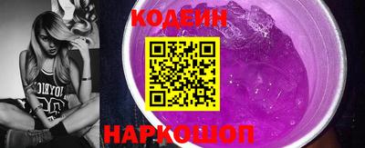 меф Ливны