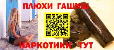 меф Ливны