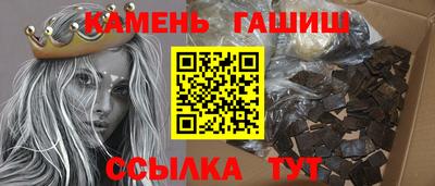меф Ливны