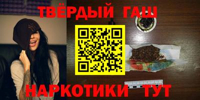 дистиллят марихуана Лесосибирск