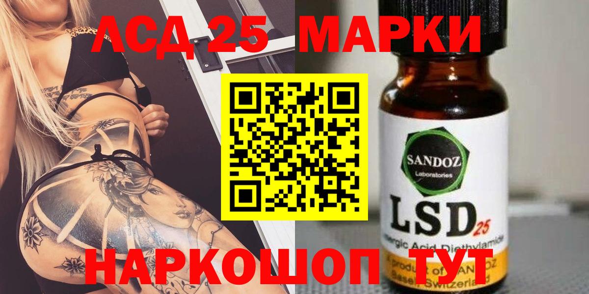 ЛСД экстази  LSD-25 экстази кислота  Димитровград  Вход с VPN  Лсд 25 экстази кислота 