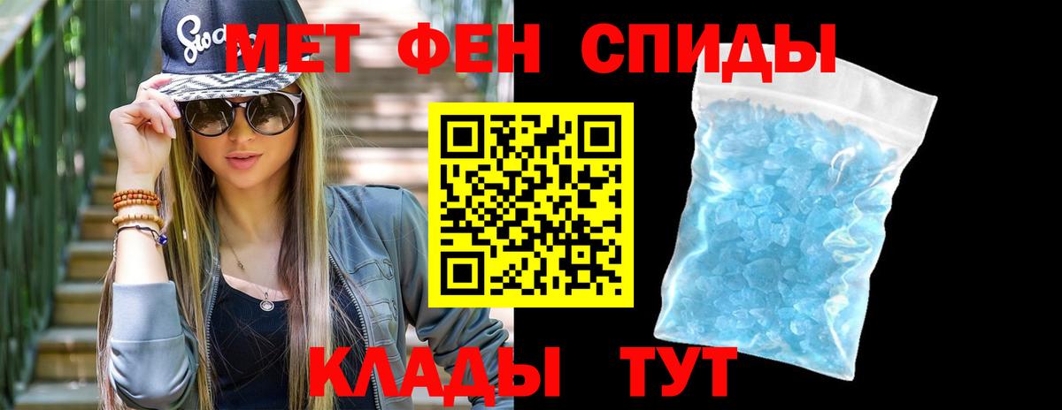 Метамфетамин мет Димитровград