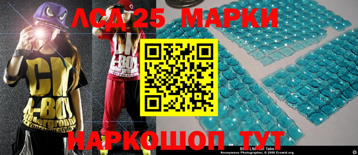 Димитровград  Марки N-bome 1500мкг  Вход с VPN 