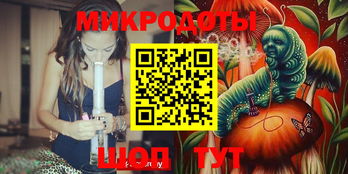 Галлюциногенные грибы GOLDEN TEACHER Димитровград