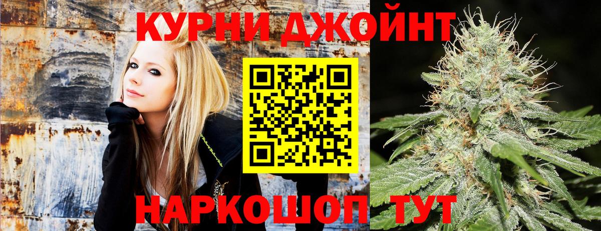 МАРИХУАНА тримм Димитровград