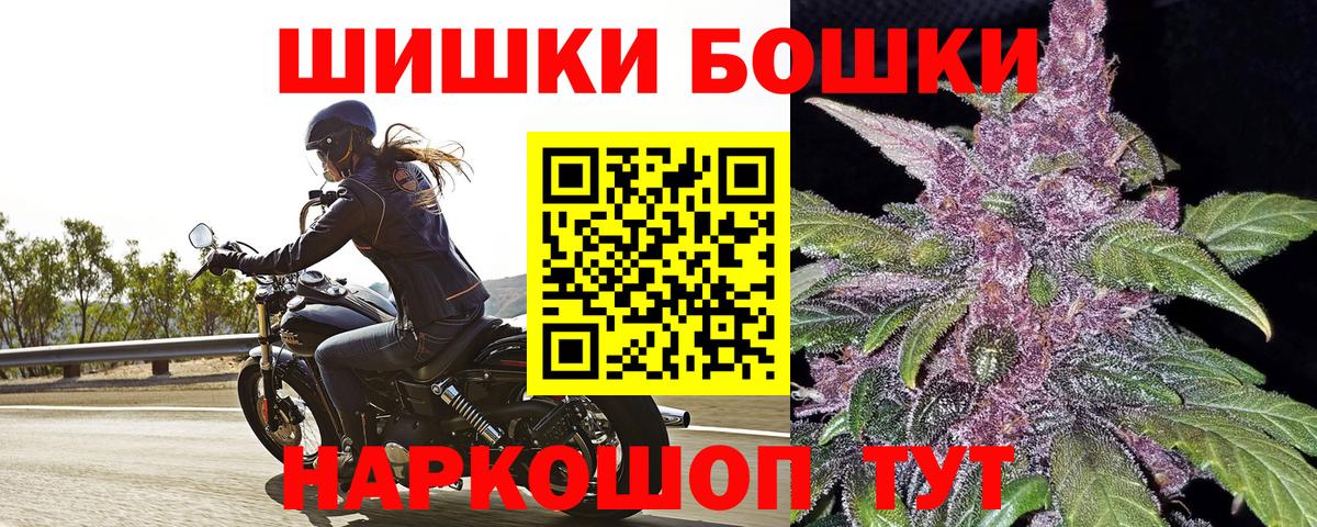 Димитровград  Бошки марихуана MAZAR  Бошки марихуана Ganja  Бошки марихуана VHQ  Шишки марихуана SATIVA & INDICA  Вход с VPN 
